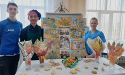 Пряник к празднику